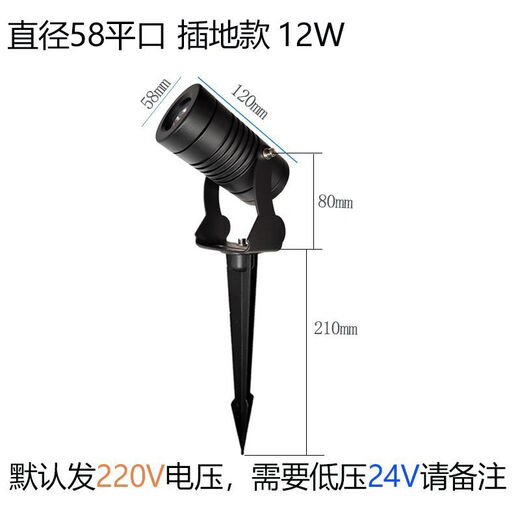 祎琳（yilin）LED射树灯照树灯户外公园插地灯景观绿植地插投射灯防水插泥射灯 12W平口地插款暖光