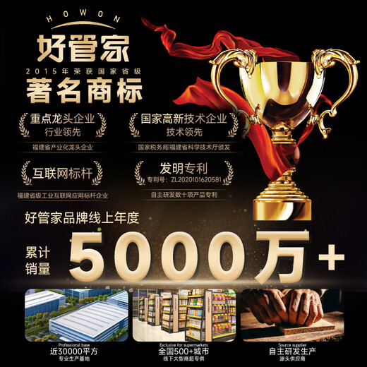 Good Housekeeping Rolling Pin Household solid wood thick red sandalwood rolling pin dumpling wrapper artifact baking tool pressure noodle length 50*3.4cm extra thick + cutting knife