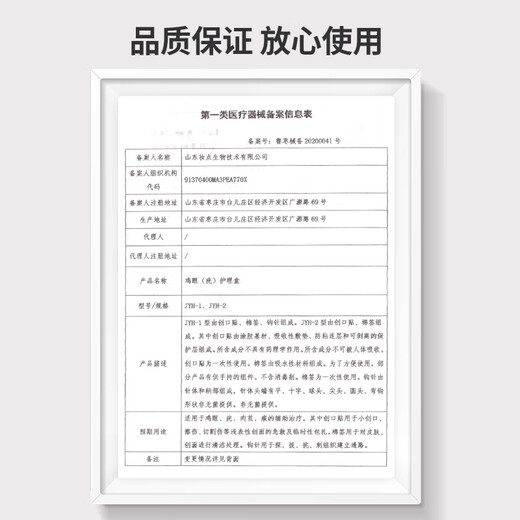 Chunchuntang Yunnan Herbal Corns Patch Hands and Feet Removes Warts, Plantars, Heels, Pads, Calluses, Thorns Monkey's Corns Cream