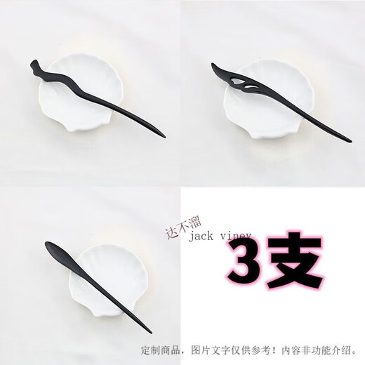 Kalevin black wooden hairpin ancient style modern hairpin Chinese style updo hairpin Hanfu daily simple wooden hairpin Dragon horn + Hexiang + Xiangyun 3 pack