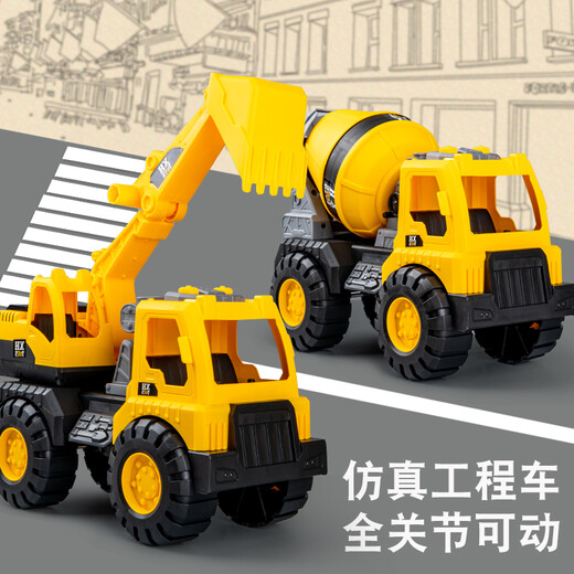 Chisen Children's Large Construction Vehicle Mixer Toy Car Boy Excavator Crane Excavator Set Girl [2] Excavation 677-42+ Crane 677-48