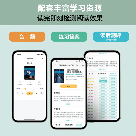 书虫升级版三级全套 初三高一 牛津英汉双语读物（套装共19册 附扫码音频、习题答案、读后测评）野性的呼唤 秘密花园 爱丽丝镜中世界奇遇记