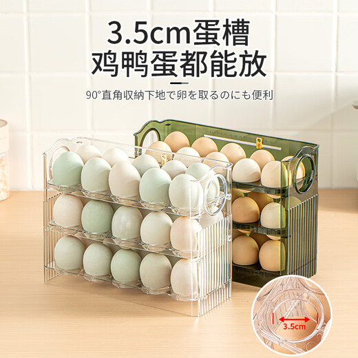 Home Story Japanese side door egg storage box refrigerator food-grade crisper kitchen organization special egg tray artifact