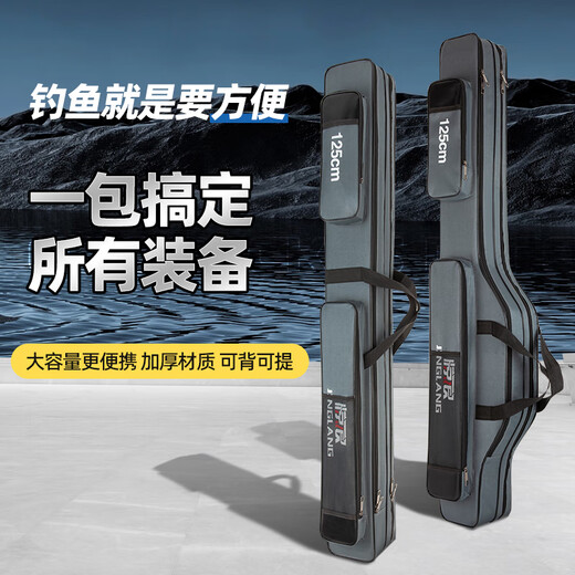 Jinglang 130CM double-layer big belly bag fishing gear bag waterproof pole bag fishing bag sea pole hand pole road sub-pole fishing rod bag fishing gear