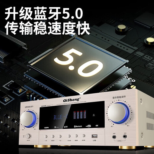 Qisheng high-power Bluetooth fixed resistance 5.1 home theater HDMI amplifier home card package professional fever heavy bass ktv audio high-definition power amplifier air amplifier AV-2609 high-definition lossless HIFI version + 12-inch subwoofer