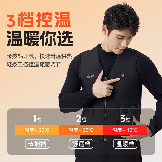 JIADIAONI Heating Vest Intelligent Temperature Control Heating Outdoor Camping Winter Cold Protection Fishing Clothing Men's Fishing Thickened Insulation Heating Vest 2XL (160-180Jin Jin equals 0.5kg) Fitted Version One Size