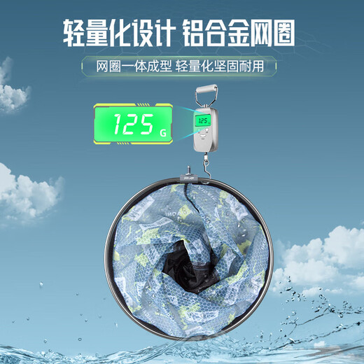 JIADIAONI fishing net head, anti-scratch, fine-eye aluminum alloy net head, net bag, fishing net, light fishing gear accessories, ultra-light integrated net head 30 3Jin Jin is equal to about 0.5 kg, fine mesh, upgraded and thickened