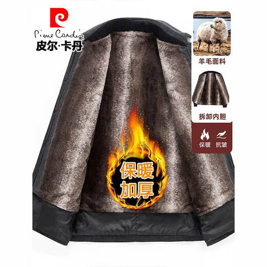 Pierre Cardin woolen coat for men in winter with velvet and thickened removable lining, mid-length woolen woolen coat for middle-aged dads 88B11 gray removable velvet lining 2XL