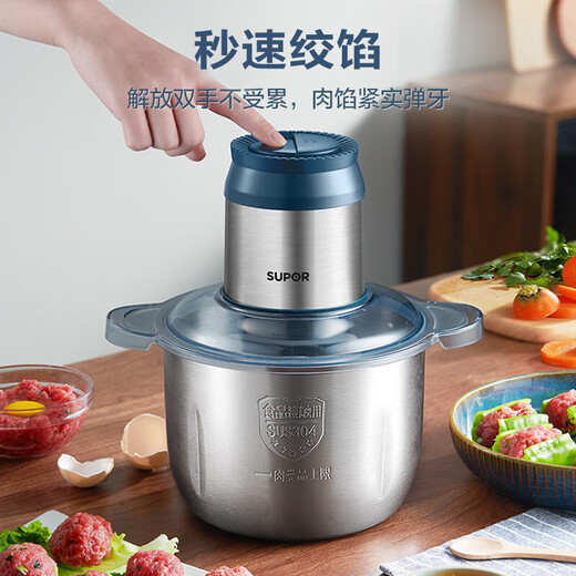SUPOR Meat Grinder Household Multifunctional Blender Stainless Steel Food Processor 3L Large Capacity Second-speed Stuffing Baby Food Complementary Food Machine Stuffing Machine JR51S