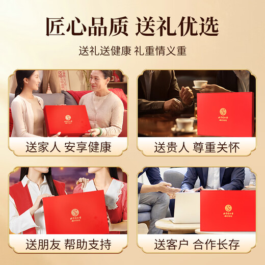Tongrentang (TRT) Boîte-cadeau Black Wolfberry Qinghai Qaidam Big Fruit trempé dans l'eau et le thé Tonics pour les cadeaux du festival pour les anciens 70g * 2