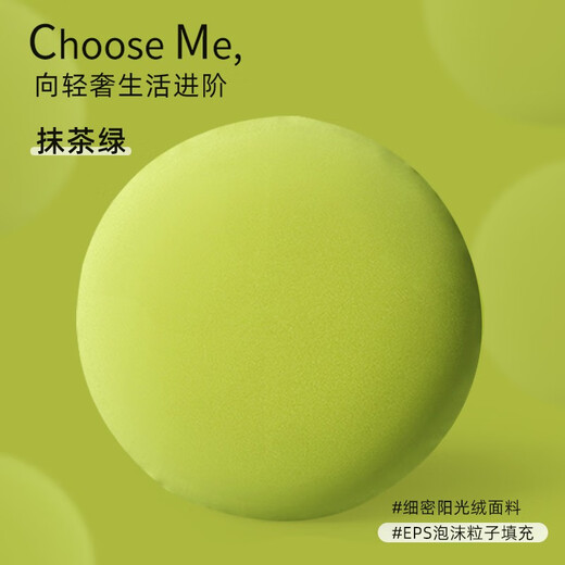 Le Dou round pillow foam particles office nap pillow sofa cushion bed sleeping cute bay window pillow back matcha green pillow cushion dual-purpose 50cm*50cm