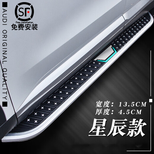 Suitable for Volkswagen Touron pedals original Touareg Tiguan L pedals Touron