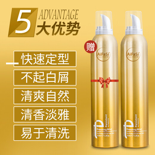 Love Hair Foam Hair Wax for Curly Hair Moisturizing Fluffy Mousse Styling Hair Gel Wool Curl Bubble Elastic Foam Hair Love Hair Free Styling Foam Hair Wax*2 Bottles 450ml