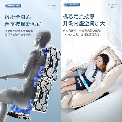Chigo Massage Chair Fully Automatic Small Household Space Capsule Seat Electric Multi-Function Full Body Massage Hot Compress Home 2025 Top Ten Brand Mini Sofa Elderly People With Lumbar Disc Protrusion Black Space Capsule Massage Chair Zero Gravity + Can Be Connected To Bluetooth + Can Be Hot Compress Fully Equipped No Routines Quality Assurance / Cost-effective Gifts During New Years and Holidays