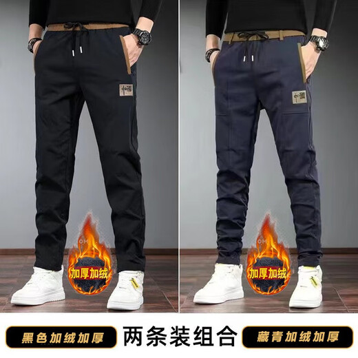 Gxmy pants men's autumn and winter new style plus velvet thickening warm loose trendy straight casual pants boys sports trousers K919 dark gray + K919 black plus velvet plus velvet 2XL 140-160Jin Jin is equal to 0.5 kg