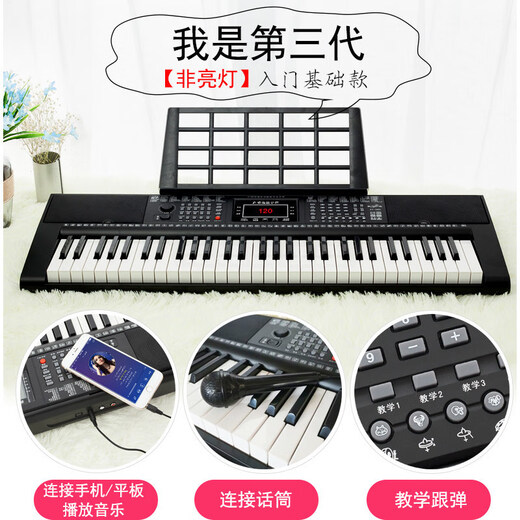 Neuer Reim neuer Reim 365 Smart Electronic Piano Multifunktionaler Lehre für erwachsene Kinder 61 Keys Anfänger 0 Schlüssel fünfte Generation Klavier + Geschenkpaket 693