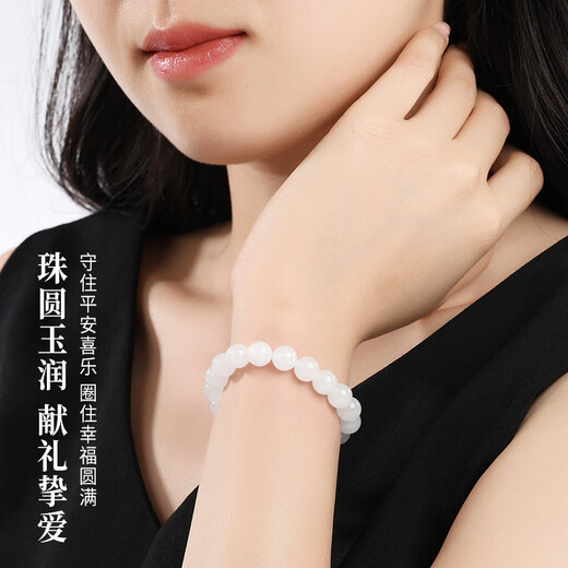 Phoenix Jewelry Natural Hetian Jade Bracelet Jade Bracelet Women's White Jade Bead Bracelet New Year's Gift for Wife and Mom