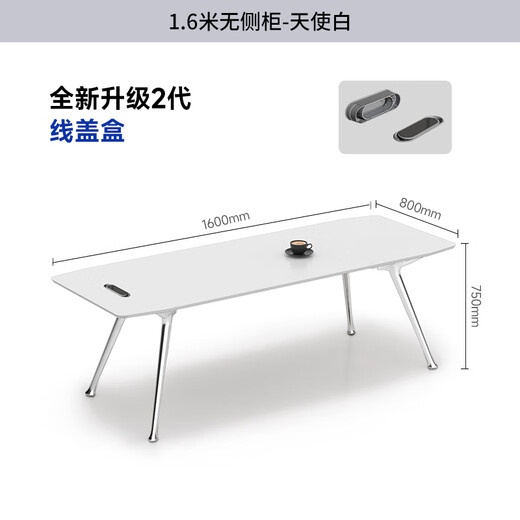 Wolin Office Furniture Boss Desk Desk Supervisor Desk President Desk Simple Finance Desk Light Luxury Desk Manager Desk Sunshine White 1.6 Meters Without Side Cabinets Second Generation Simple Line Box