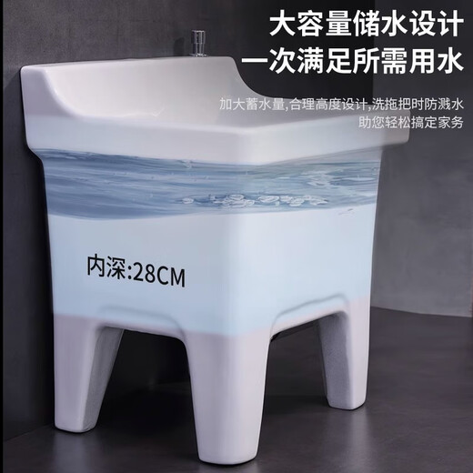 Shantou Lincun ceramic mop pool balcony mop pool large square mop basin table-controlled automatic drain mop pool manual 40cm flat mouth