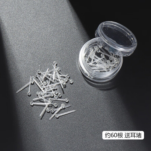 Dingjing is suitable for ear piercing earrings, women's plastic ear sticks, invisible transparent bean ear sticks, students' anti-clogging ear jewelry, no need to take off when sleeping, compact mini