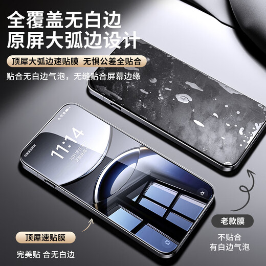 Top rhinoceros is suitable for oppofindx8 tempered film FIND X8 mobile phone film new fast film high-definition full screen coverage dustproof