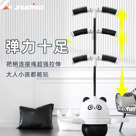 Zhiqixin children's jumping ball, children's and teenagers' jumping ball, frog jumping, balance sense training, jumping pole, fitness equipment, upgraded thickened red panda luminous model + pump
