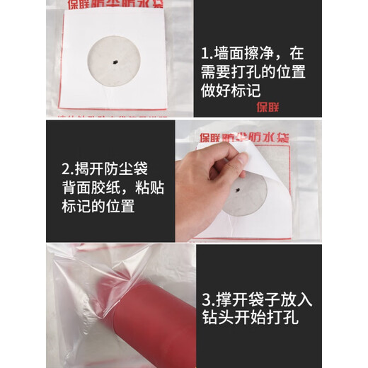 Dust-proof bag, rhinestone drilling, waterproof bag, waterproof cover, water bag opening, drilling, electric hammer, thickened plastic, emerald green, 65 holes (10 pcs)