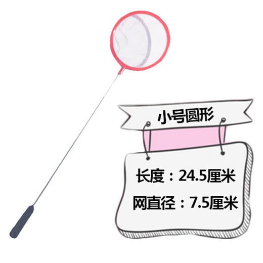 SARYOR fish tank, aquarium fish equipment, fishing net, small fishing net, fishing pocket net, square handmade fishing net, aquarium equipment, mini small fishing net (random color), aquarium handmade net