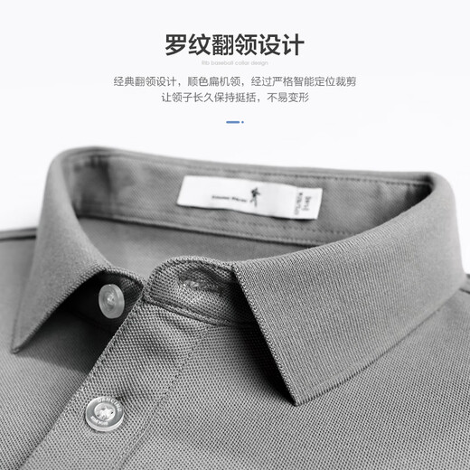 与狼共舞【散点刺绣】弹力翻领短袖T恤2025夏季新款索罗娜透气Polo衫6173 中灰色003 2XL (185)