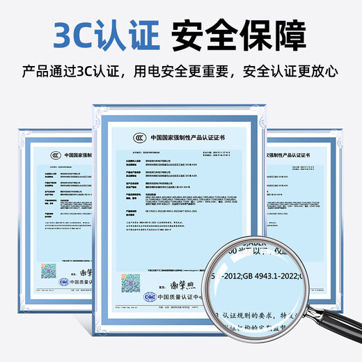 安保力科 DC12V3A电源适配器 安防监控摄像头变压器室内稳压 ABLK-T3053