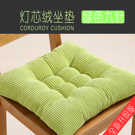 Yingzhuer thickened bay window cushion chair cushion office chair cushion computer chair seat cushion four seasons student classroom butt stool blue 45cmx45cm