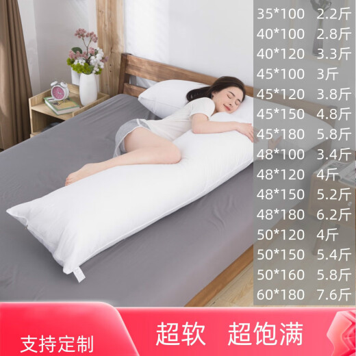 Hecaimei rectangular cotton pillow core, animation life-size double couple pillow core sleeping pillow, thickened, customizable super soft cotton core, customized in any size (contact customer service for quotation)