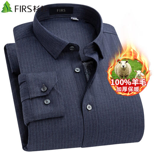 Shanshan (FIRS) 100% wool liner thickened warm shirt men's long-sleeved winter casual middle-aged dad fleece shirt FQC2230818-798 warm 41