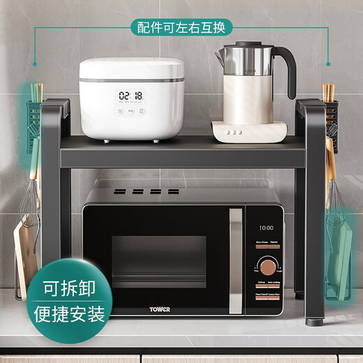 Four Seasons Muge Kitchen Storage Rack Countertop Microwave Oven Rack Retractable Oven Rack Home Multi-Layer Kitchen Storage Rack Black Single Layer Retractable Model with 6 Hooks