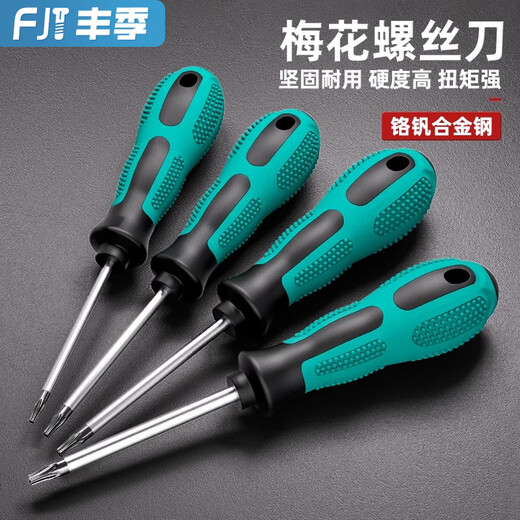 Fengji Torx screwdriver with holes T6T7T8T9T10T15T20 star-shaped hexagonal/torx straight handle screwdriver T6 non-hole chrome vanadium steel