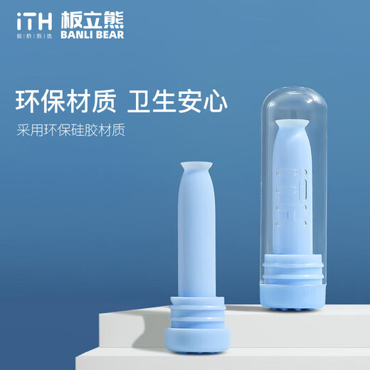 Menicon Menicon Menicon iTH straight bear rigid contact lens lens suction stick ok lens orthokeratology lens RGP