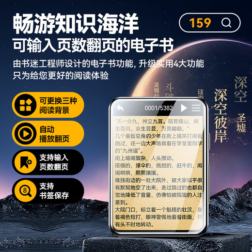 BENJIE X5-32G MP3/MP4 player comprehensive touch screen repeater English learning listening treasure English dictionary portable e-book music player