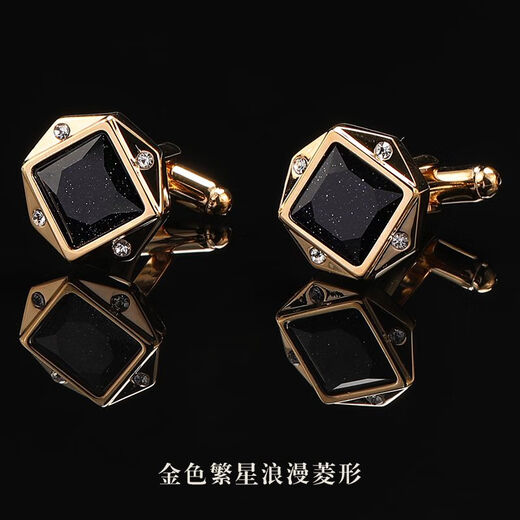 Mengxian high-end gift box French shirt cufflinks, cuff nails, business men's cuff nails, shirt buttons, cuff buttons for men and women, simple and generous cuff links, simple packaging without box