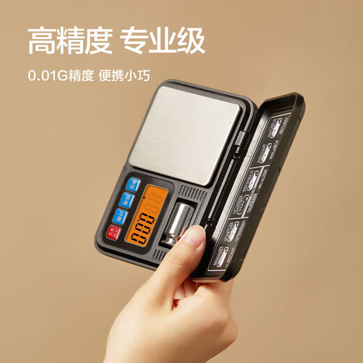 Xiangshan Jewelry Scale Electronic Scale is called small Chinese medicine tea 0.01g high precision with weight - precision 0.01g - range 0.1g - 500g Gift
