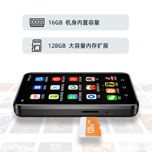 KeenPlus small screen 3-inch mp4 smart Android compact small mp3 mini mp5 reading novel p3 e-reader p4 video player e-book card no game student WIFI mini version 2G+16GB body memory