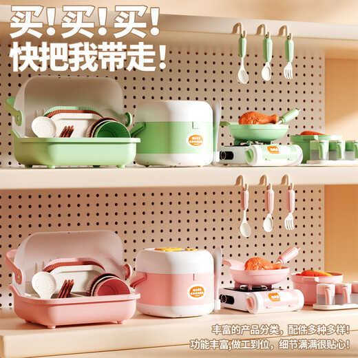 Huangen simulated food cooking set kitchen utensils cooking mini kitchen children's play house 4-6 girls' toys 7-10