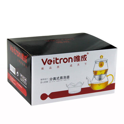 Weicheng tea water separation teapot glass liner Kung Fu bubble lazy elegant cup filter tea maker home office 261 brown long mouth