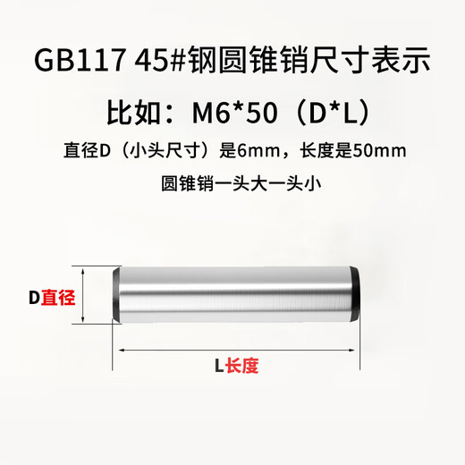 Guwanji 45# steel hard-quenched internally threaded cylindrical pin GB120 positioning pin tapping pin extraction pin national standard fastener 6x20 internal thread M4 (10 pieces)
