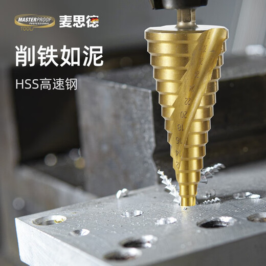 MASTERPROOF pagoda drill bit step drill step drill metal steel plate woodworking hole opener punch drill bit hexagonal handle 4-32mm step drill 3-piece set in iron box recommended