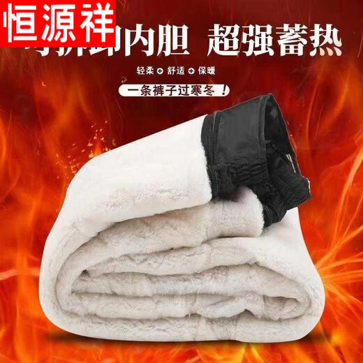 Hengyuanxiang wool pants and fur one-piece leather pants for men and women, sheepskin and fur high-waisted cotton pants, trousers liner disassembly, middle-aged and elderly black xL140Jin Jin equals 0.5 kg to 160