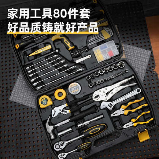 Deli tool box household set multi-functional hardware tool collection electrician special home repair combination DL59618-piece set