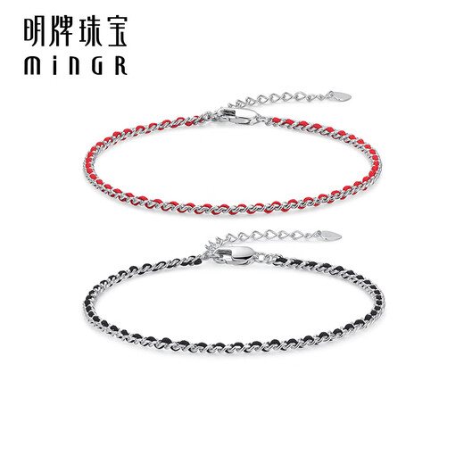 Ming brand jewelry platinum Pt950 simple and fashionable platinum bright bracelet gift for women, about 16+3 cm, carmine red BFK0051, about 3.47 grams