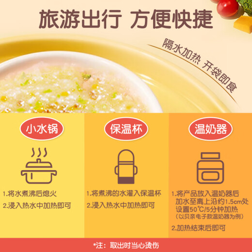 Pigeon Infant Complementary Food Porridge Baby Complementary Food Ready-to-Eat Rice Porridge Nutritional Additive-Free Chicken and Vegetable Porridge 80g