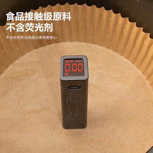 MEIJINJIA air fryer special paper 50 sheets of paper for fryers above 3 liters household paper plate barbecue meat baking oil-absorbing paper pad