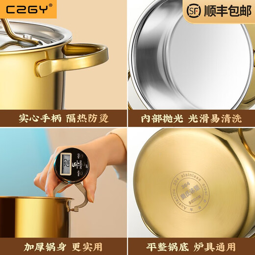 CZGY Swiss single-person small hot pot gas stove self-service one-person and one-pot inflatable hot pot for household small commercial clubs Swiss style silver with eighth-generation stove core 16cm